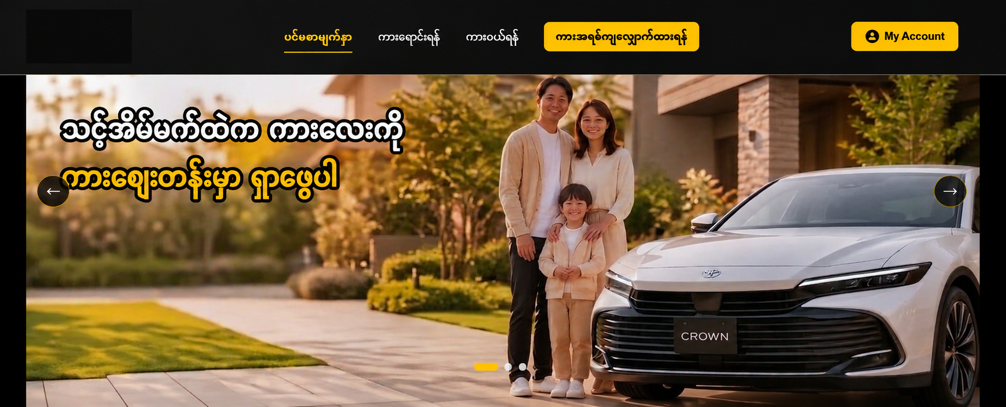Car Marketplace Website Homepage